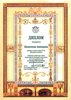 Казначеева РО-ОБЖ 2012-2013